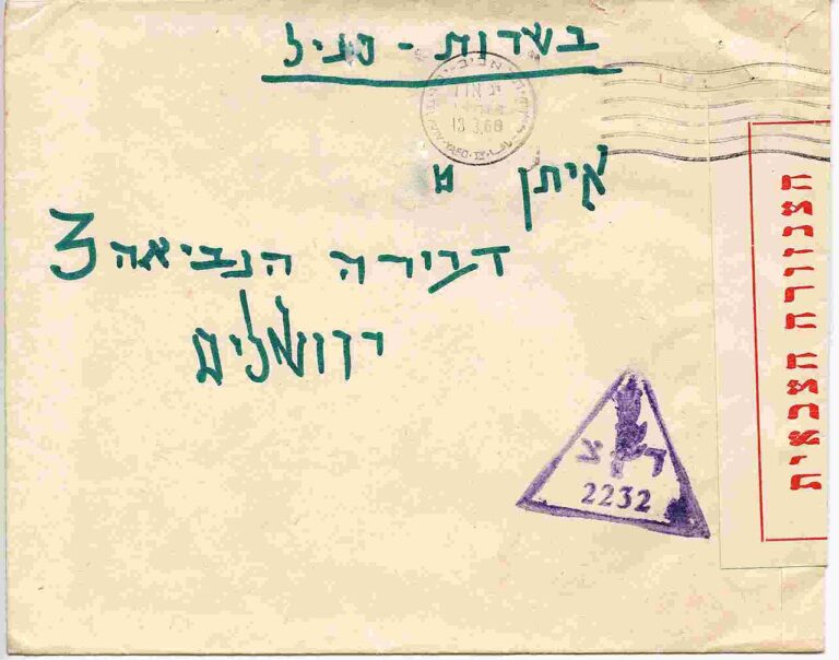 La censura militar en Israel y la construcción del relato mediático
